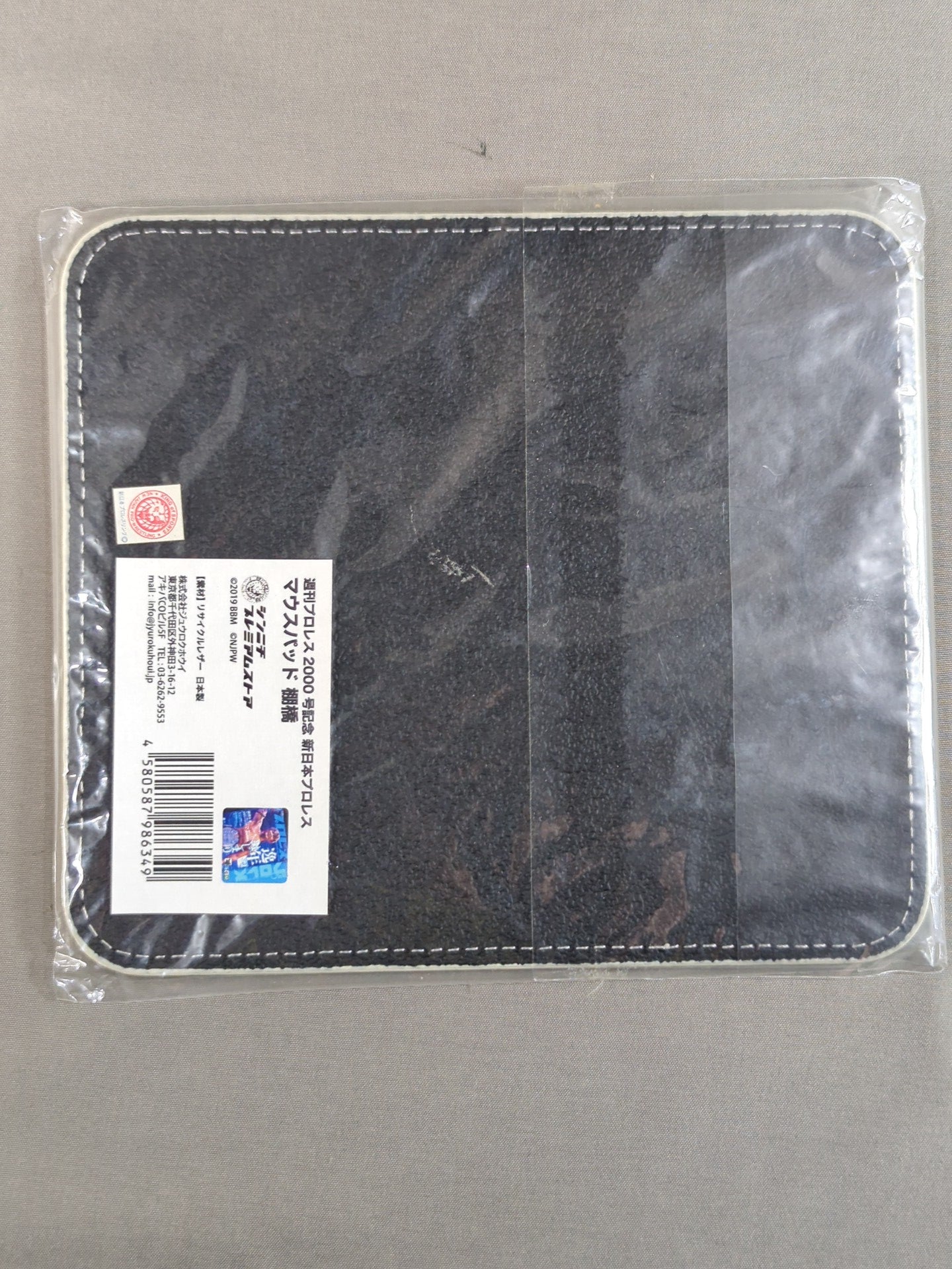 棚橋弘至 週刊プロレス2000号記念 マウスパッド