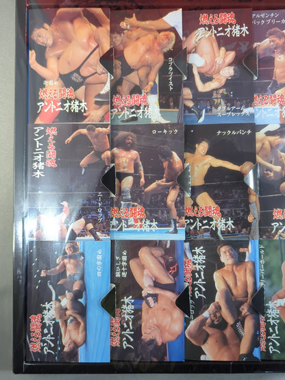 燃える闘魂 アントニオ猪木 引退記念 プレミアムメモパッド