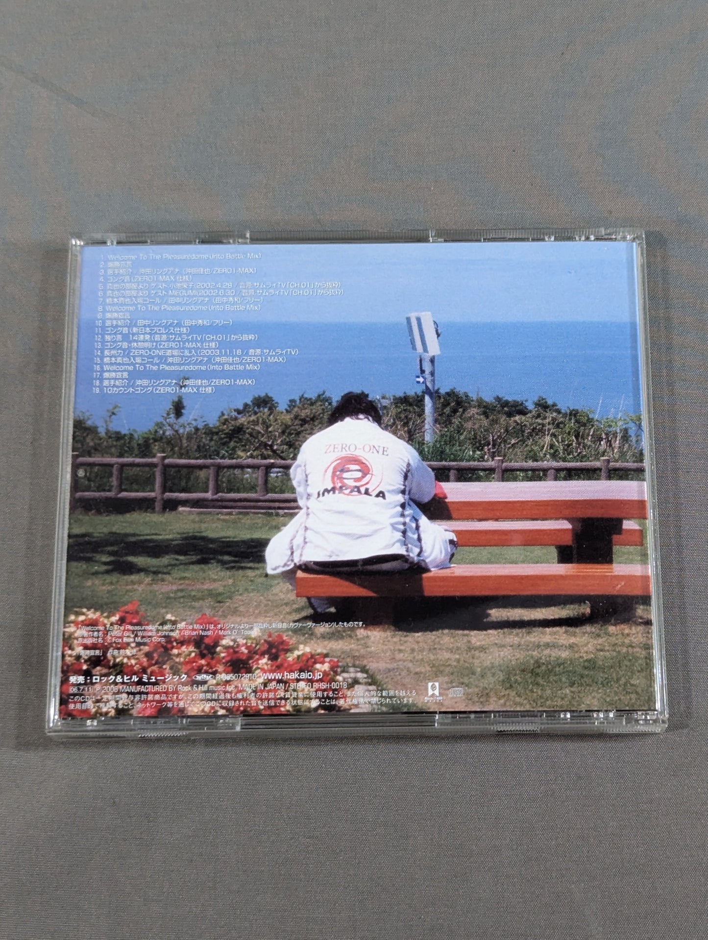 ★ステッカー付★ さらば破壊王… 橋本真也 入場テーマ曲