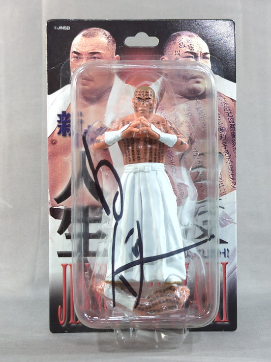 【白使 直筆サイン入り】新崎人生(白使)