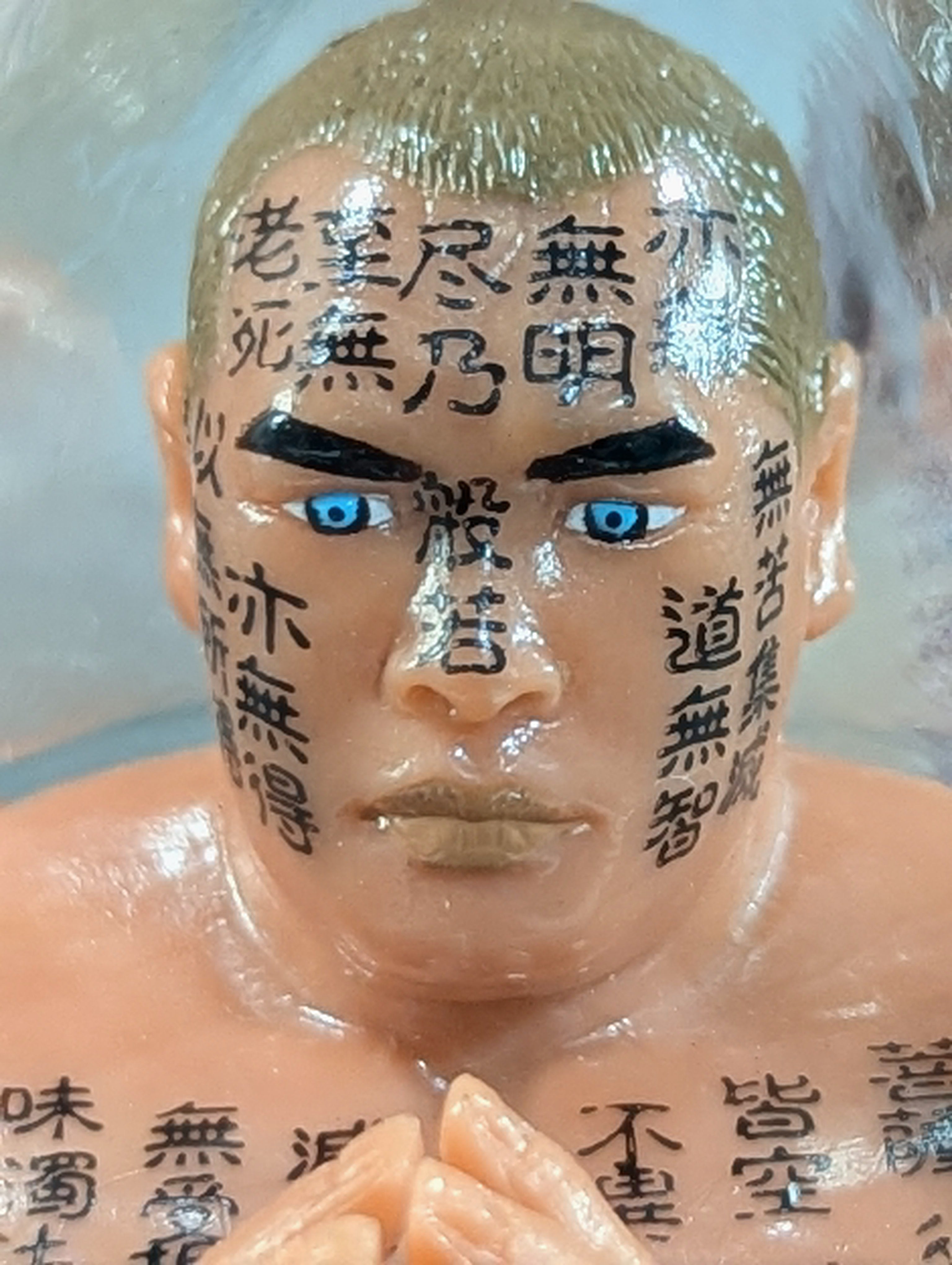 【未開封】新崎人生　直筆サイン入り　みちのくプロレス　フィギュア 白使 直筆サイン入り】新崎人生(白使) – 闘道館