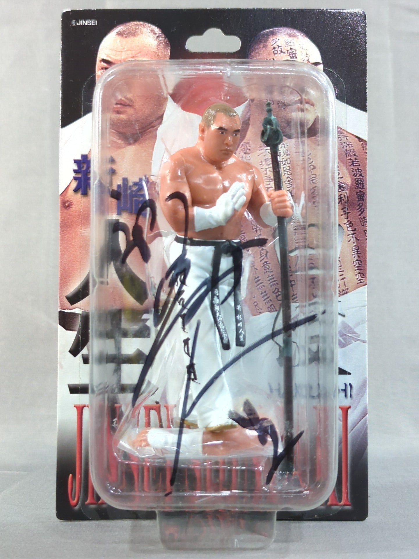 【Jinsei Shinzaki  hand signed autograph 】 Jinsei Shinzaki  (Worship, with tin cane arm)