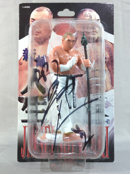 【新崎人生 直筆サイン入り】新崎人生 (拝み・錫杖腕付)