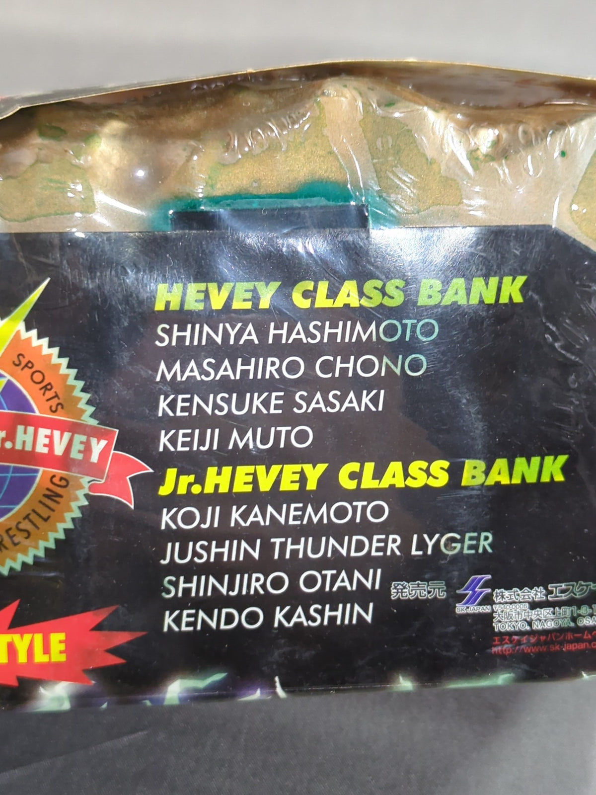NJPW HEVEY CLASS BANK(金)