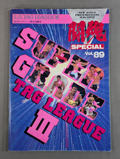 Fighting Spirit Special 89