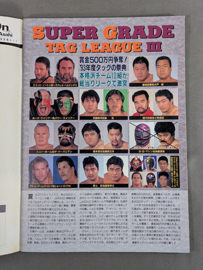 Fighting Spirit Special 89