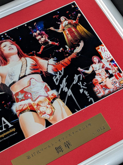 ★初戴冠★ 舞華 第17代ワールド・オブ・スターダム王座 直筆サイン入り フォトフレーム