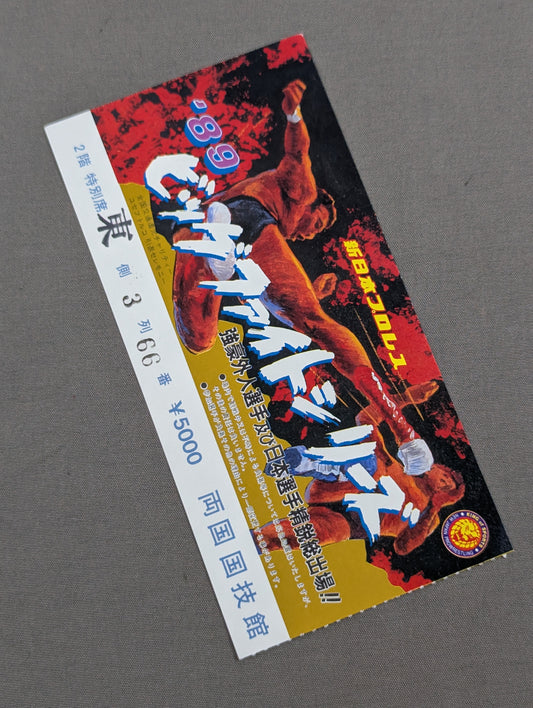 ★レッドブル軍団初出場★ 89ビッグファイトシリーズ