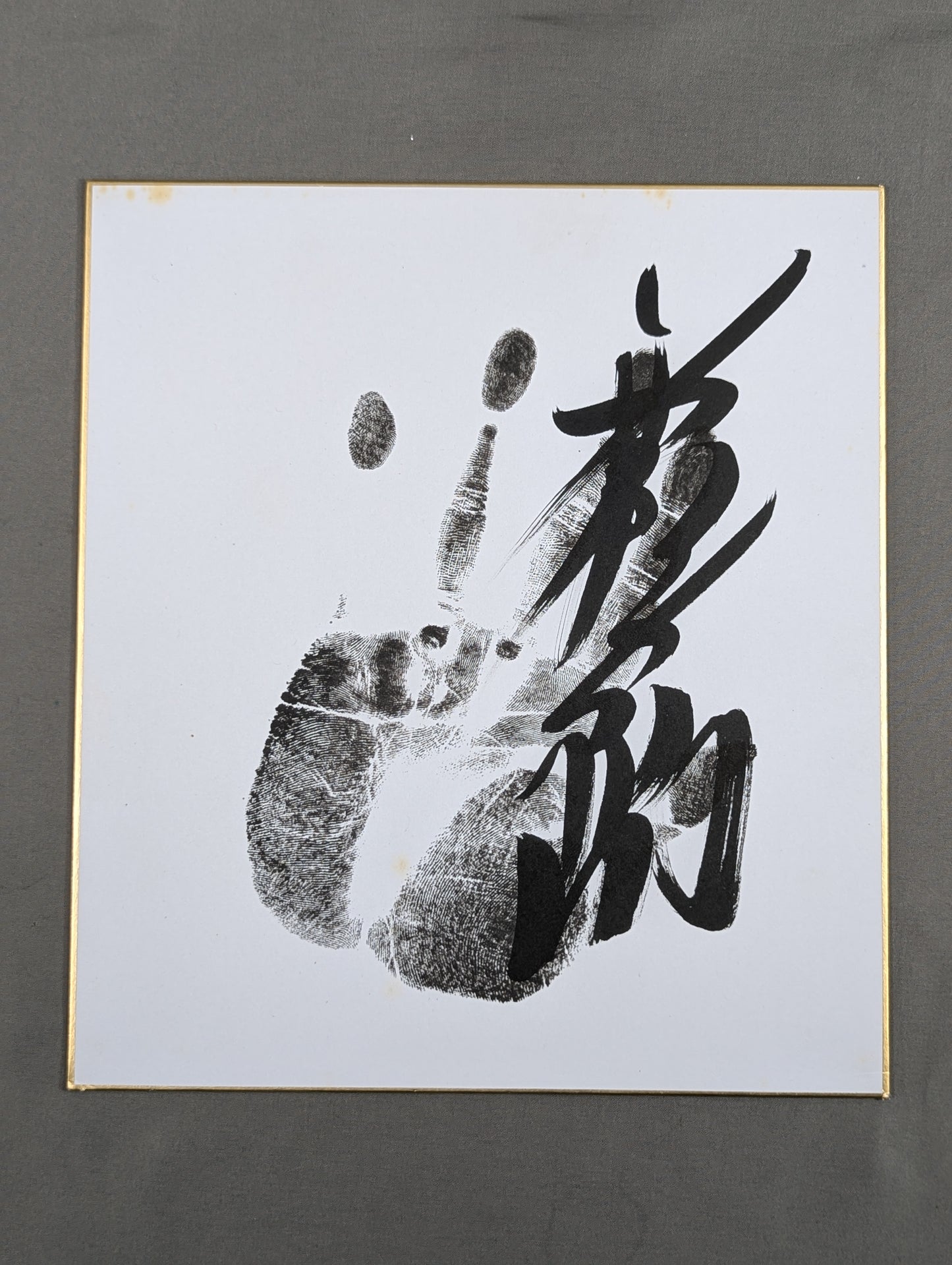 Kirishima (black WITH handprint)