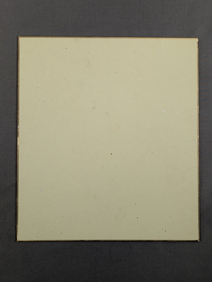 Kirishima (black WITH handprint)