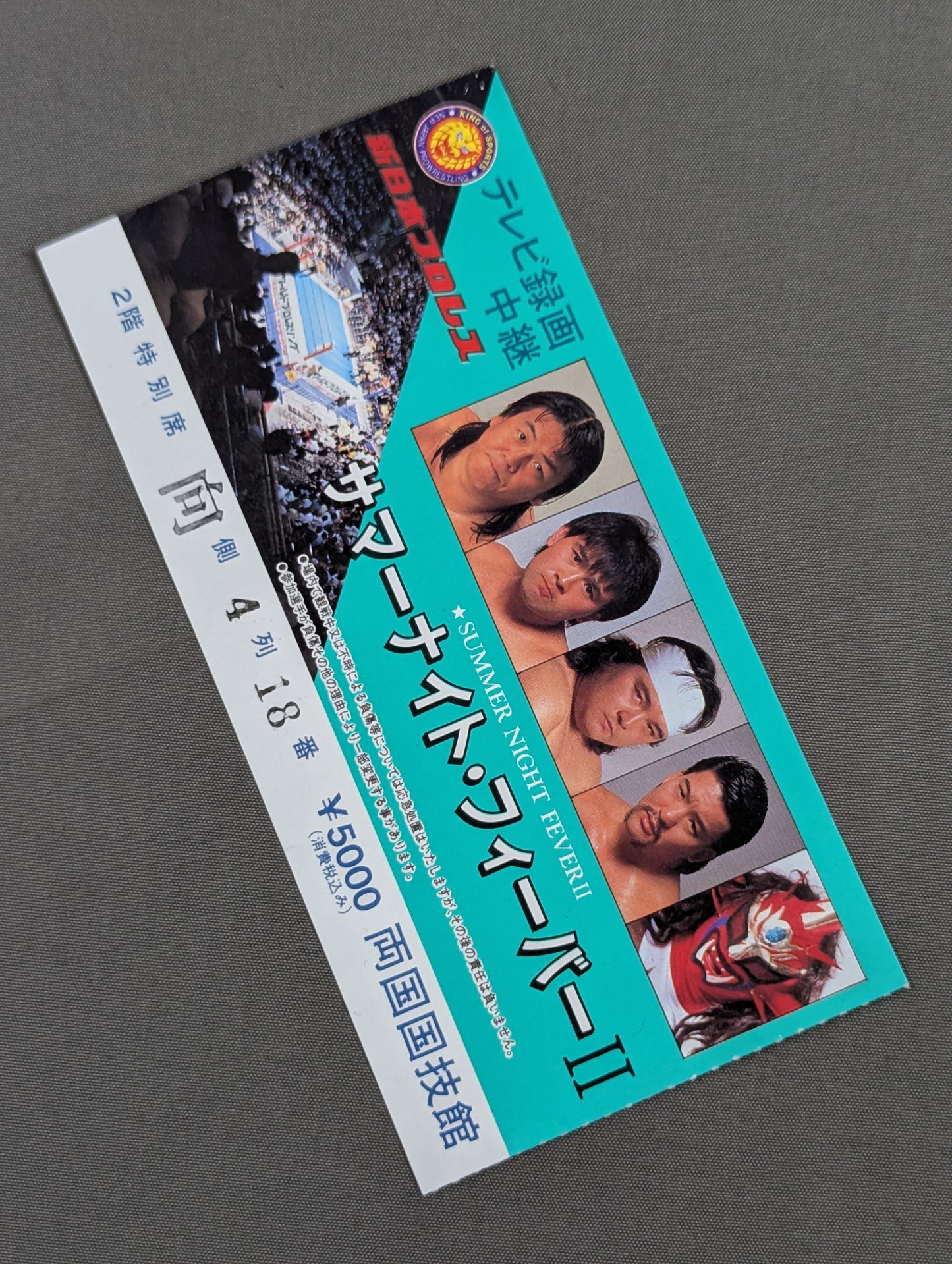 90 Summer Night Fever II