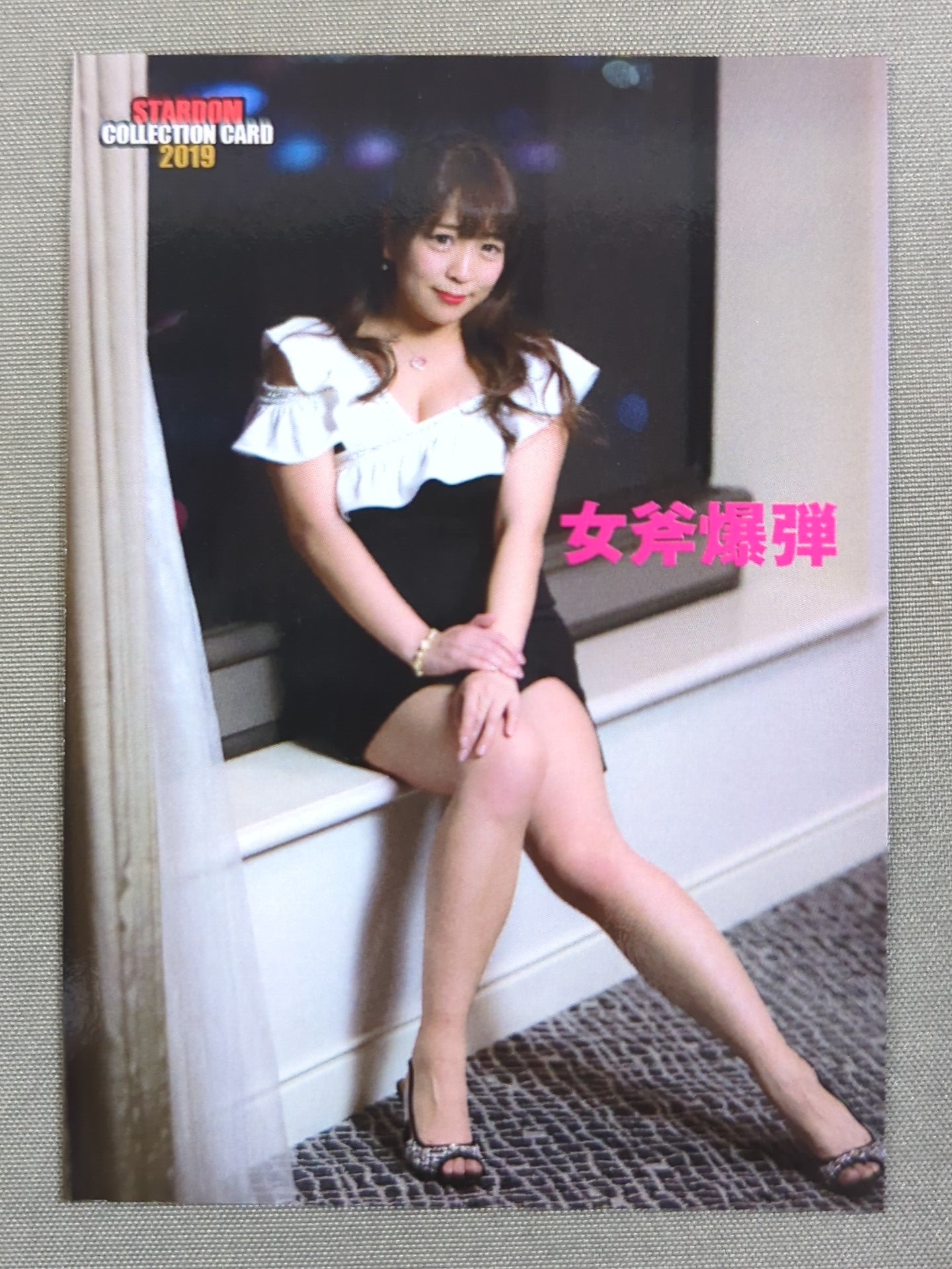 2019 STARDOM COLLECTION CARD Nao Yamaguchi (97)