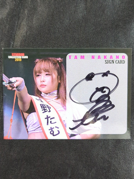 2018 STARDOM COLLECTION CARD 中野たむ 公式サインカード(23)