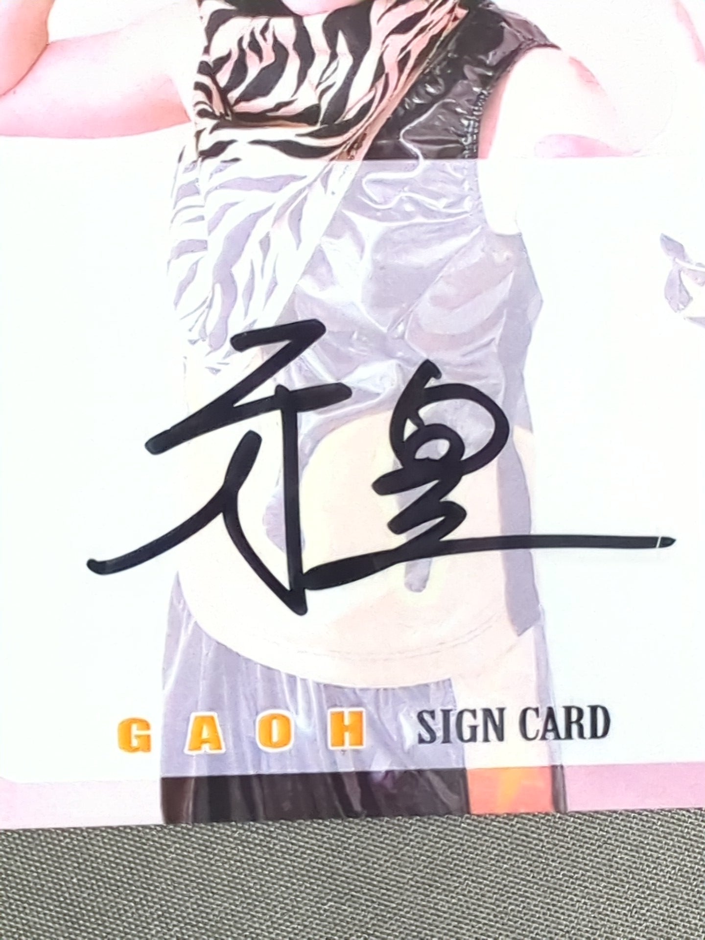 2019 STARDOM COLLECTION CARD Reio Onozaki Official Autographed Card(210)