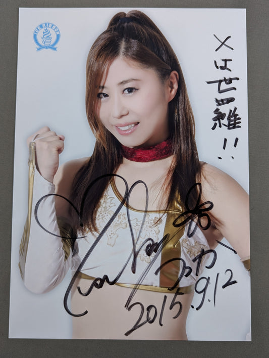 藤本つかさ 直筆サイン入り ポートレート(B-1)