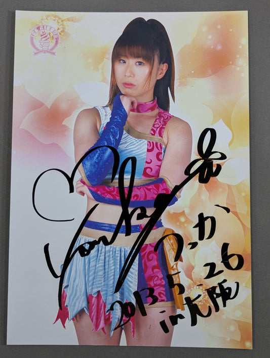 藤本つかさ 直筆サイン入り ポートレート(B-2)