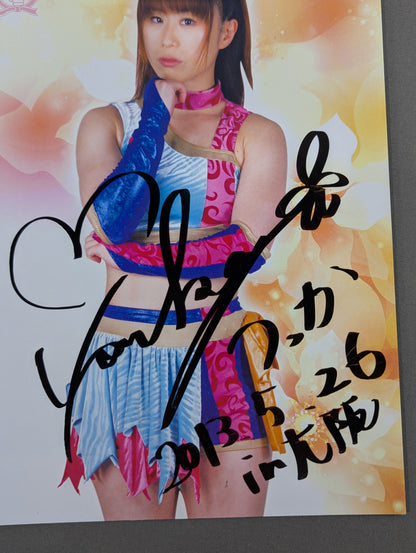 藤本つかさ 直筆サイン入り ポートレート(B-2)