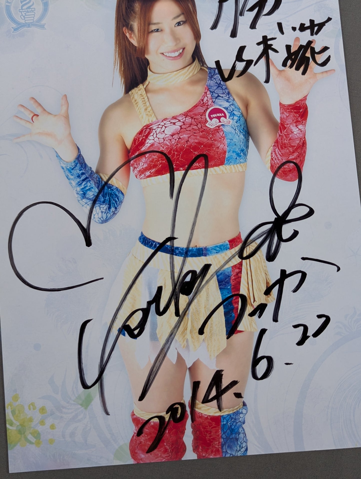 藤本つかさ 直筆サイン入り ポートレート(B-4)