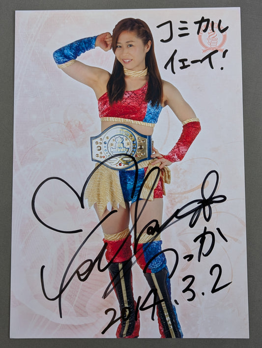 藤本つかさ 直筆サイン入り ポートレート(B-5)