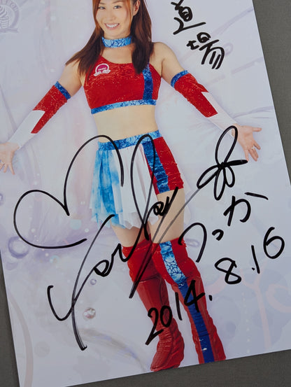 藤本つかさ 直筆サイン入り ポートレート(B-6)