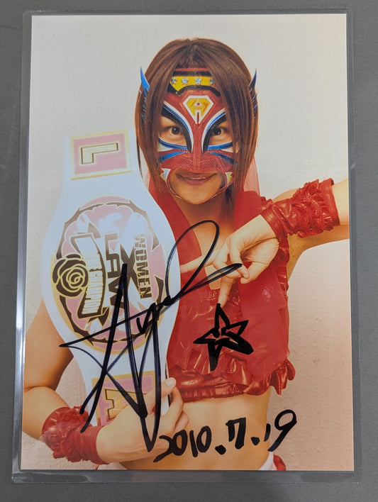 A☆YU☆MI 直筆サイン入りポートレート(A-1)