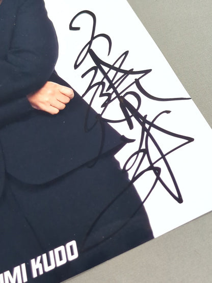 工藤めぐみ 直筆サイン入りポートレート(A-1)