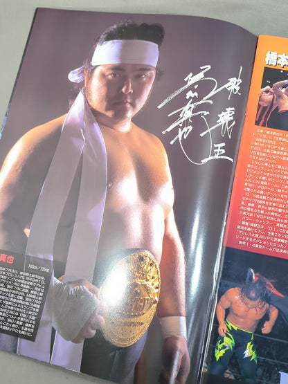 ★フレアー&テリー参戦★ 95WRESTLING DONTAKU