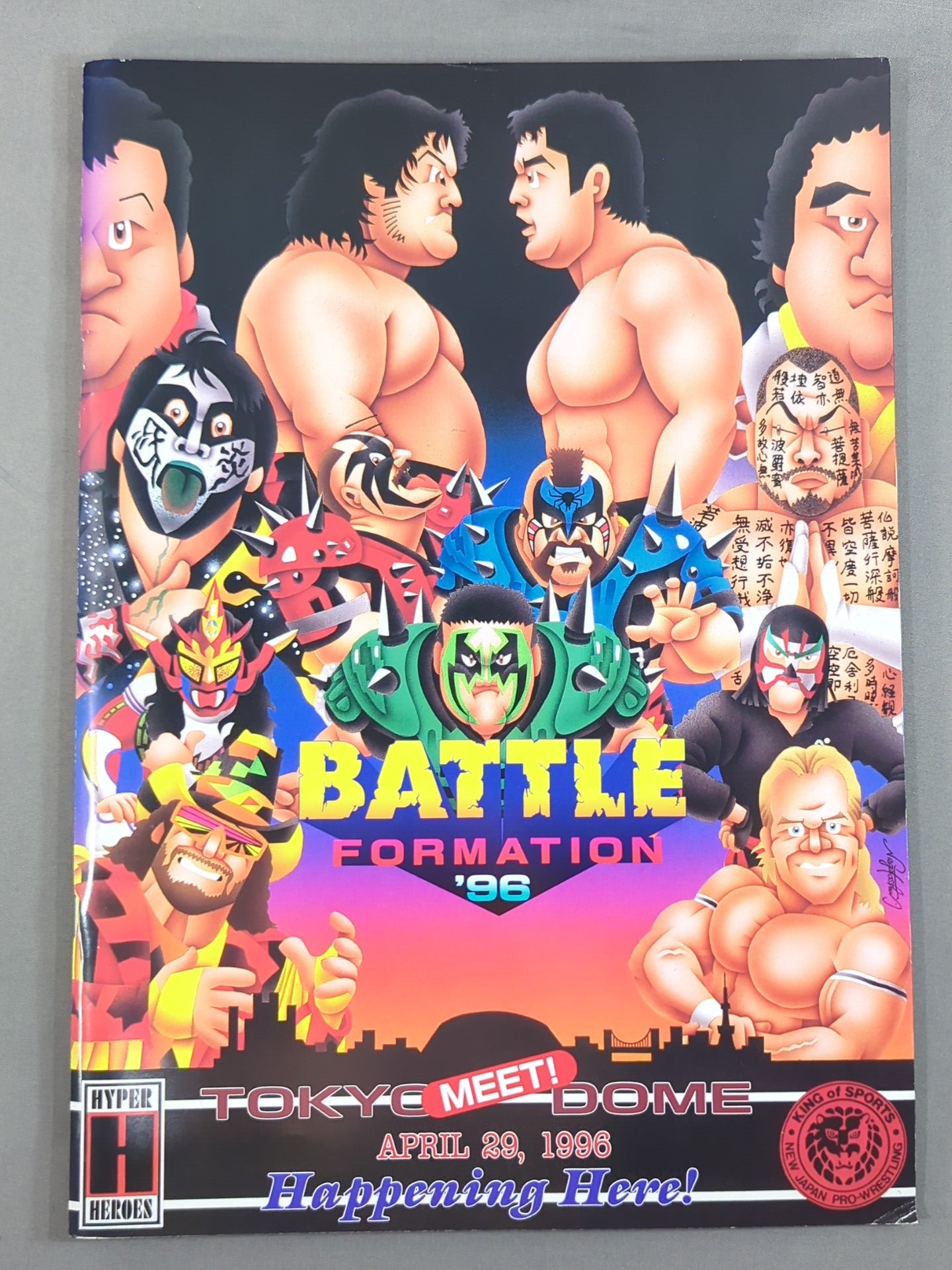 ★高田vs橋本、ムタvs白使★ BATTLE FORMATION ’96