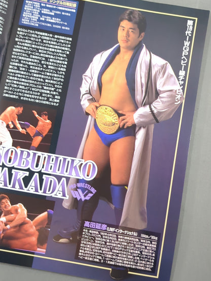 ★高田vs橋本、ムタvs白使★ BATTLE FORMATION ’96