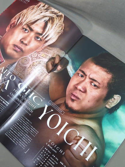 ★丸藤vsAJ★ ABEMA presents DESTINATION 2024