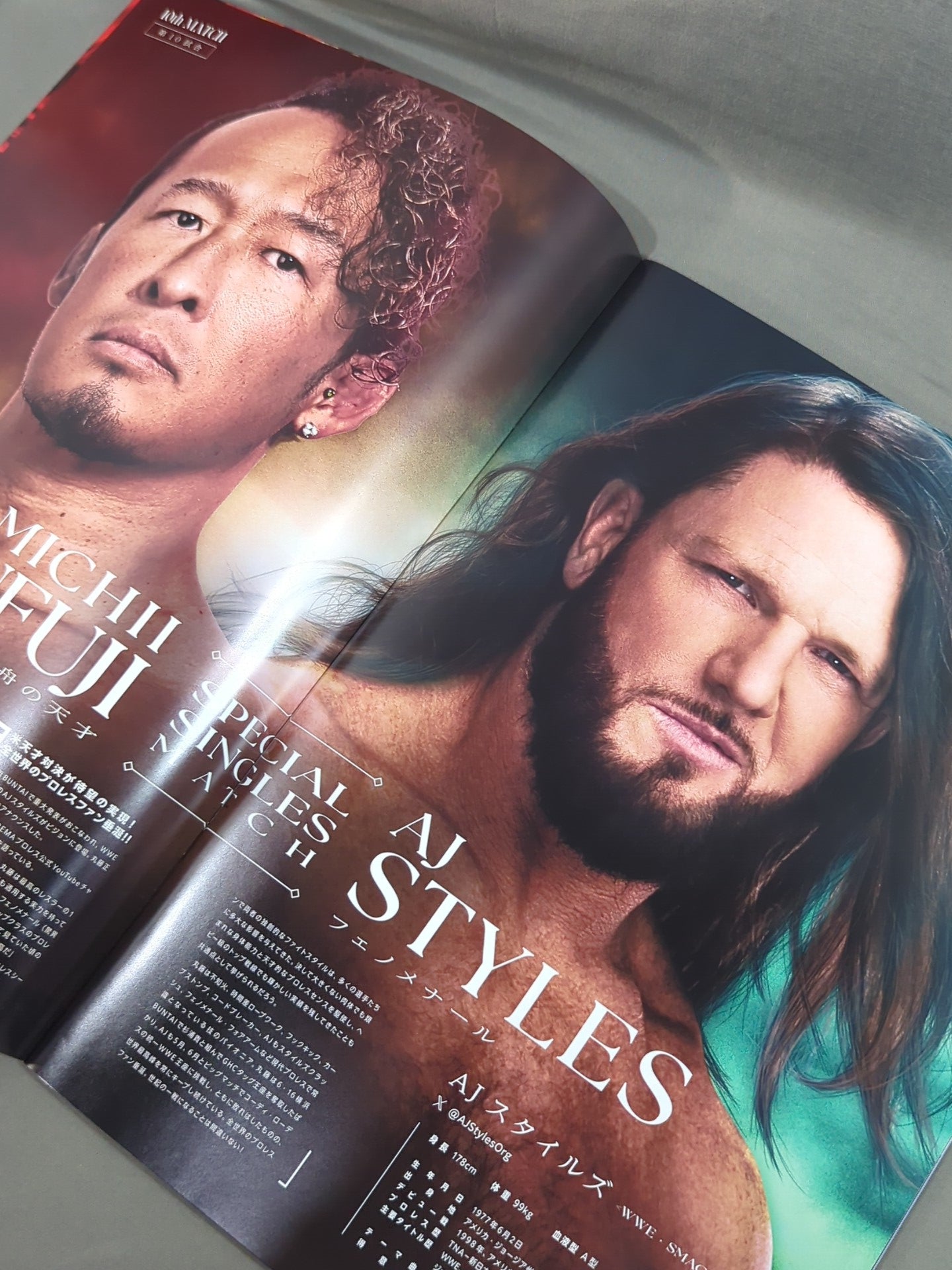 ★丸藤vsAJ★ ABEMA presents DESTINATION 2024