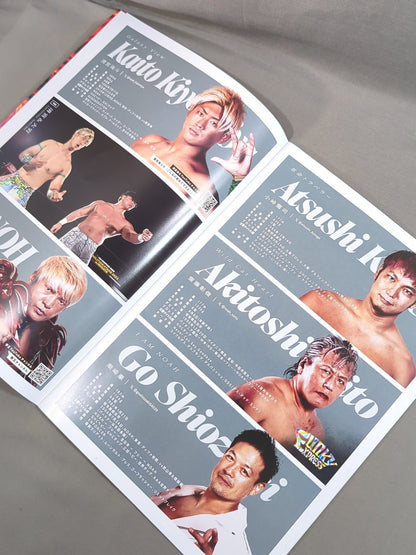 2023 OFFICIAL GUIDE BOOK vol.14