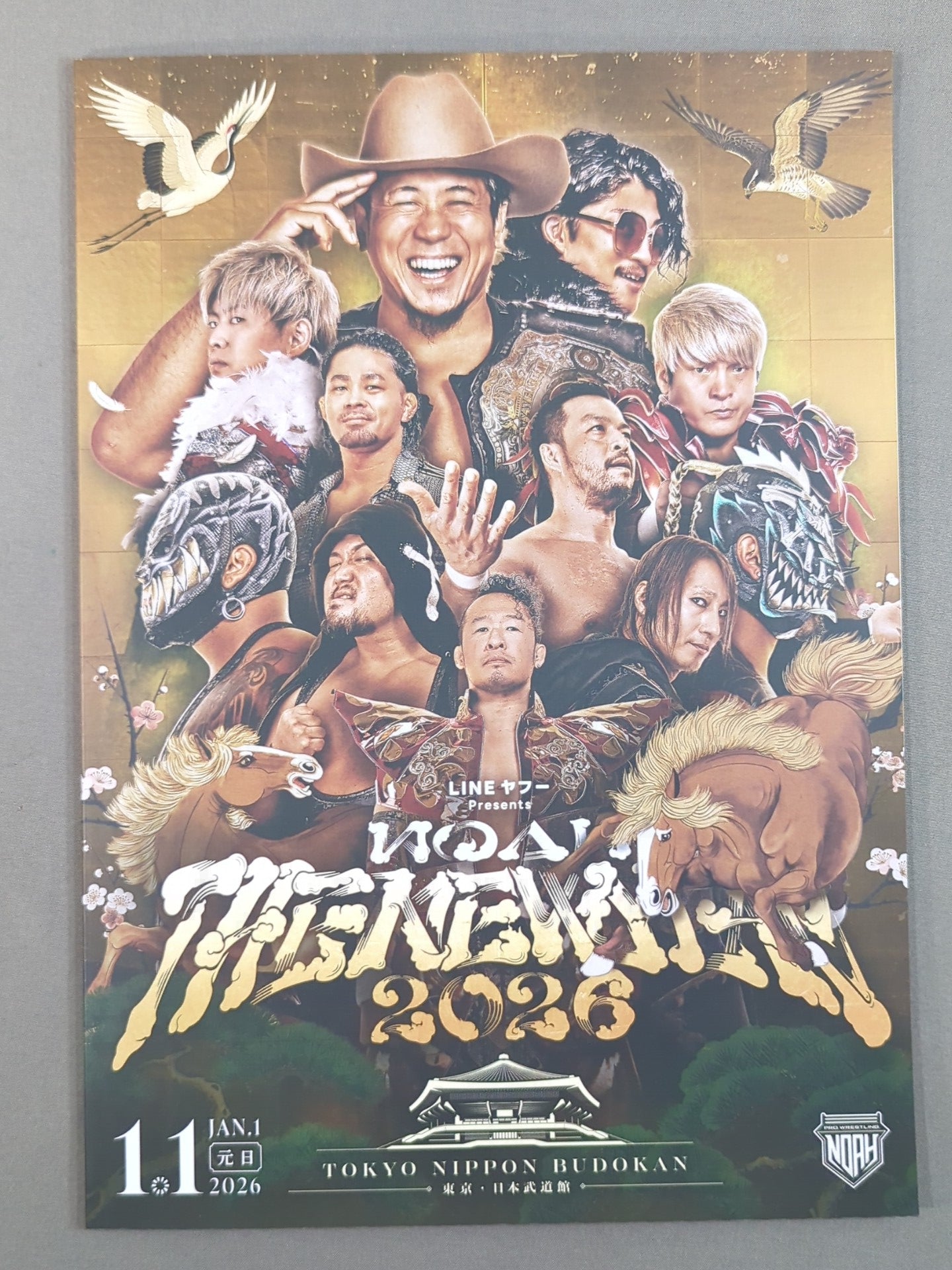 NOAH THE NEW YEAR 2026