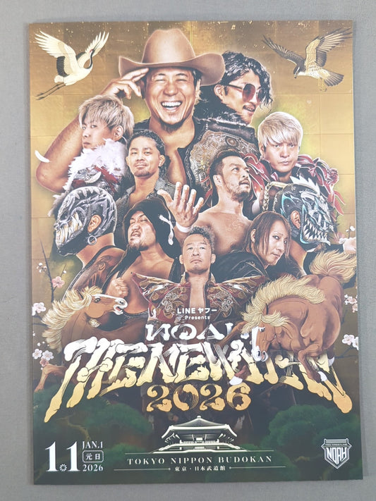 NOAH THE NEW YEAR 2026