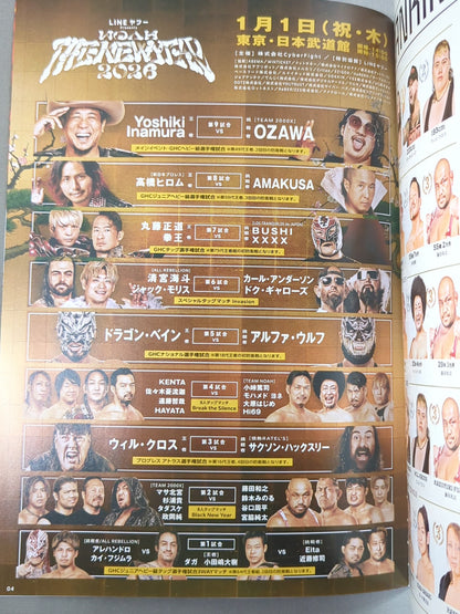 NOAH THE NEW YEAR 2026