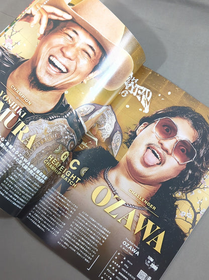 NOAH THE NEW YEAR 2026