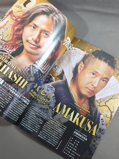 NOAH THE NEW YEAR 2026