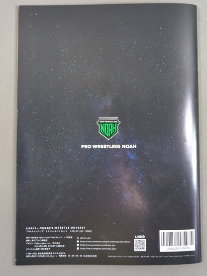 2026 WRESTLE ODYSSEY