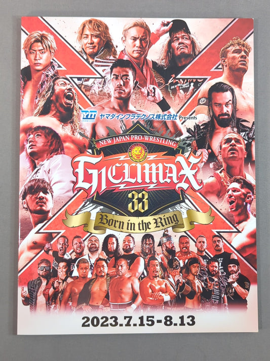 G1 CLIMAX 33 / G1クライマックス33