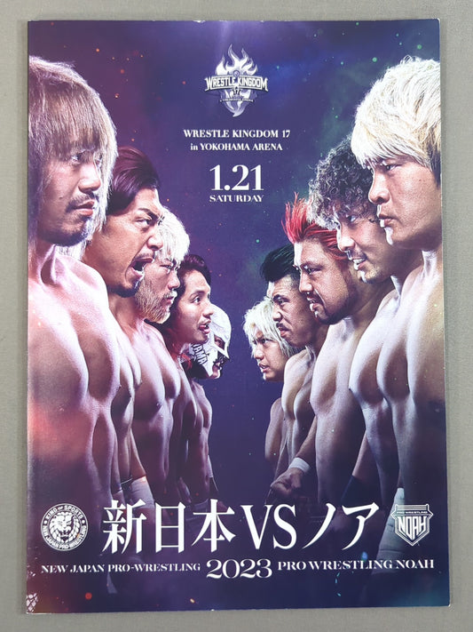 ★L・I・Jvs金剛★ レッスルキングダム17 in 横浜アリーナ