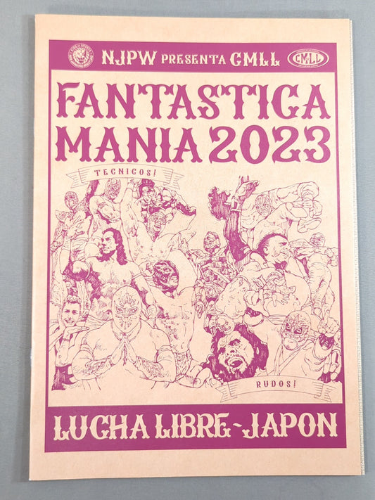 ファンタスティカマニア2023 / FANTASTICA MANIA 2023