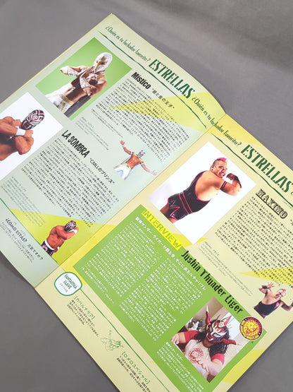 ファンタスティカマニア2014 / FANTASTICAMANIA 2014