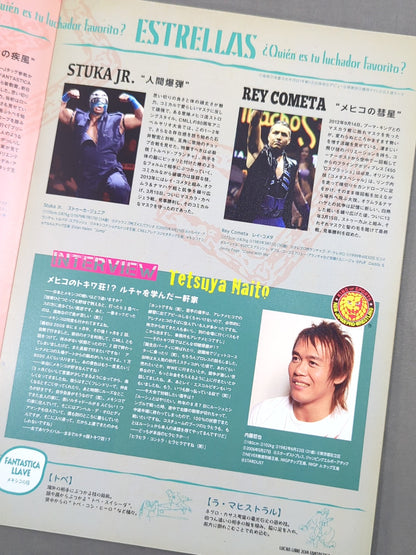 ファンタスティカマニア2014 / FANTASTICAMANIA 2014