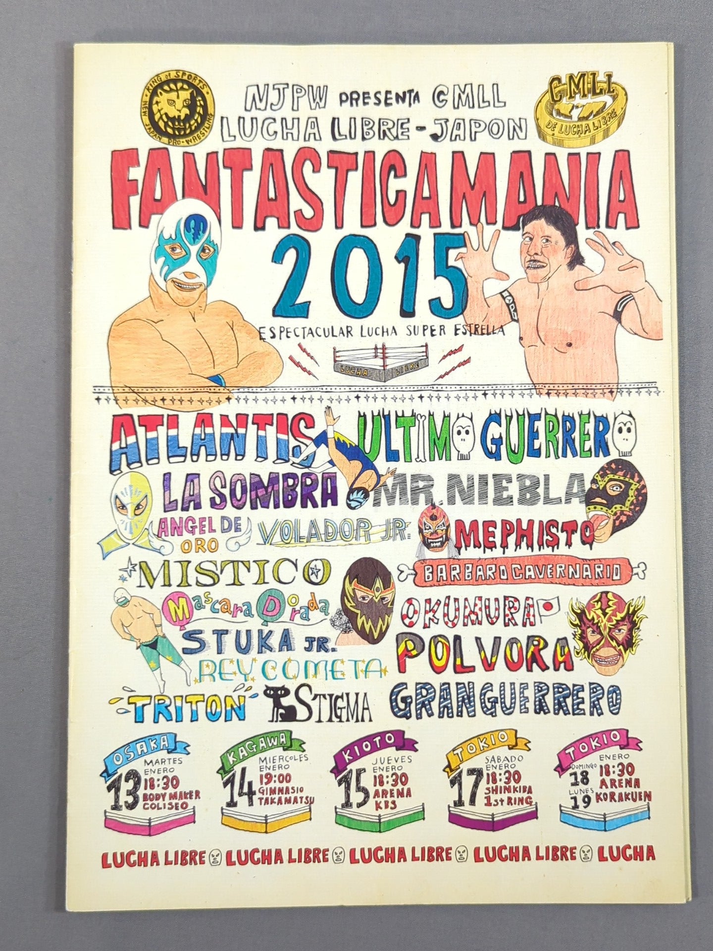 ファンタスティカマニア2015 / FANTASTICAMANIA 2015