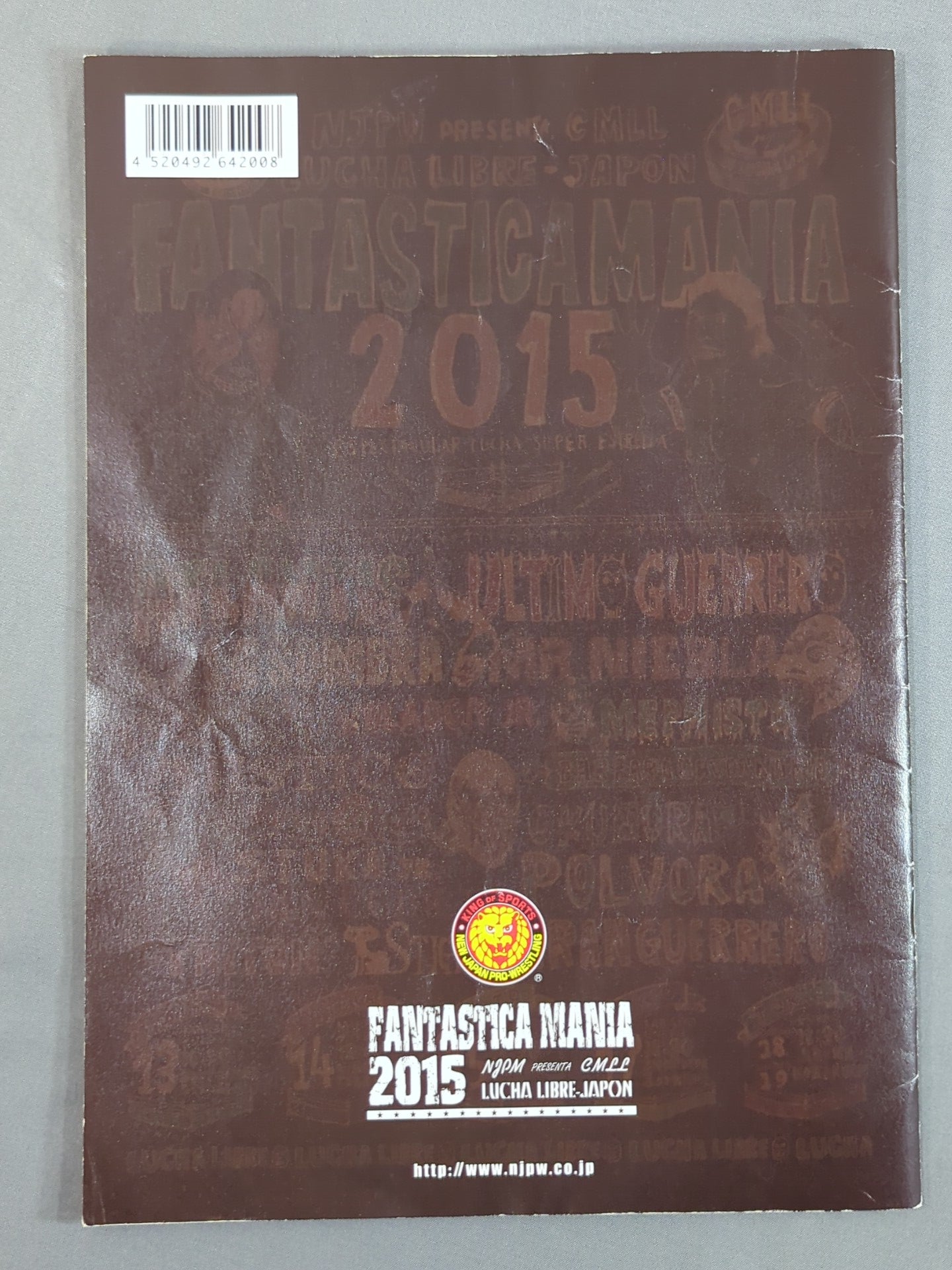 ファンタスティカマニア2015 / FANTASTICAMANIA 2015