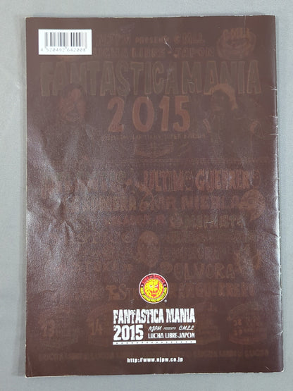 ファンタスティカマニア2015 / FANTASTICAMANIA 2015