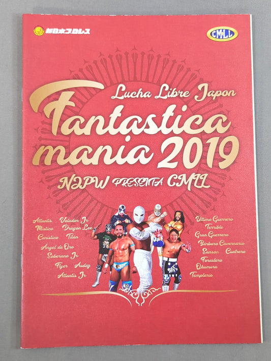 ファンタスティカマニア2019 / FANTASTICAMANIA 2019
