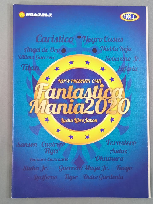 ファンタスティカマニア2020 / FANTASTICAMANIA 2020