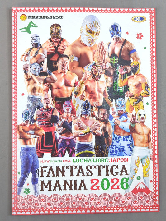 ファンタスティカマニア2026 / FANTASTICAMANIA 2026
