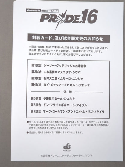 PRIDE.16